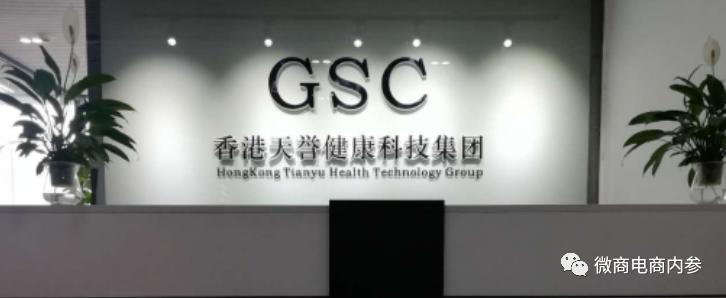 ​曾因退款问题遭到媒体曝光，葆龄俪诗的代理制度有何特色？