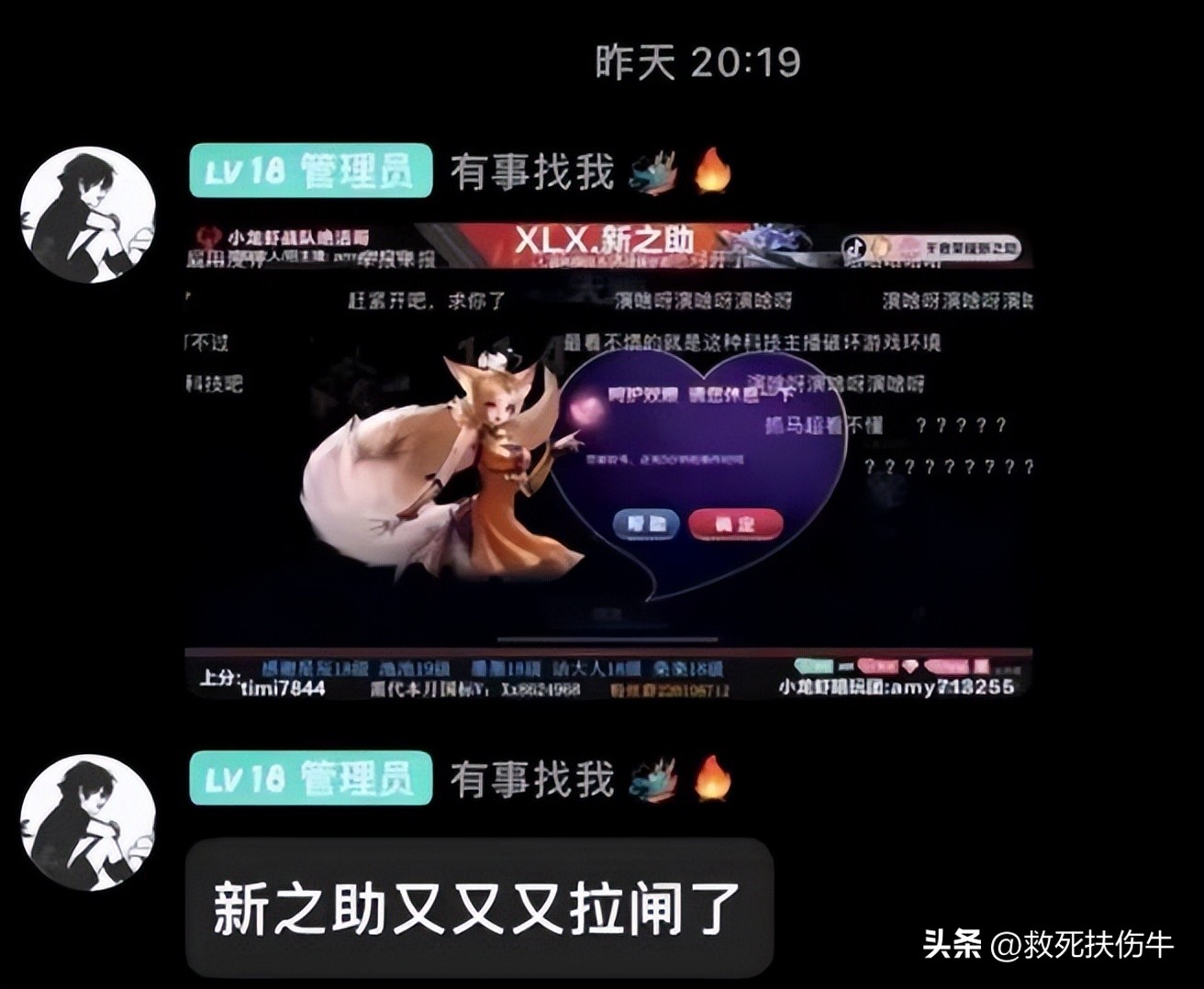 王者荣耀外挂团队被抓,王者荣耀取消外挂举报