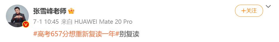 大学退学率真的很高吗,退学率最高的985排名