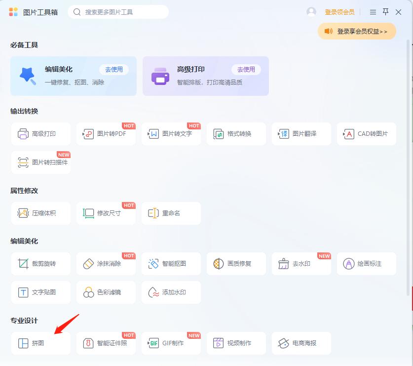 oppo手机怎么把三张照片合成一张,把两张图合成一张照片用什么app