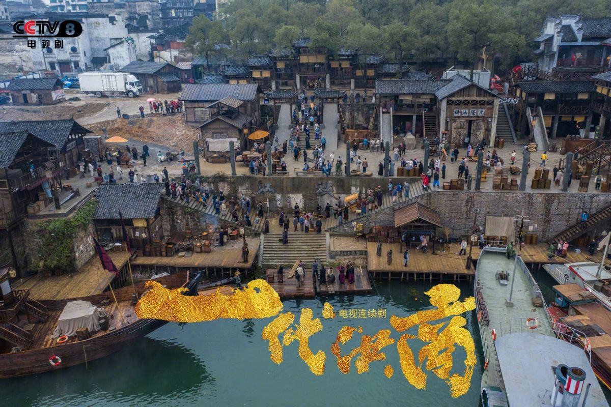 聚焦“湘商”文化的大剧《一代洪商》，是历史回眸，更是传奇再现