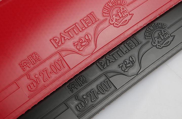 729奔腾2胶皮要灌油吗,高粘高弹胶皮