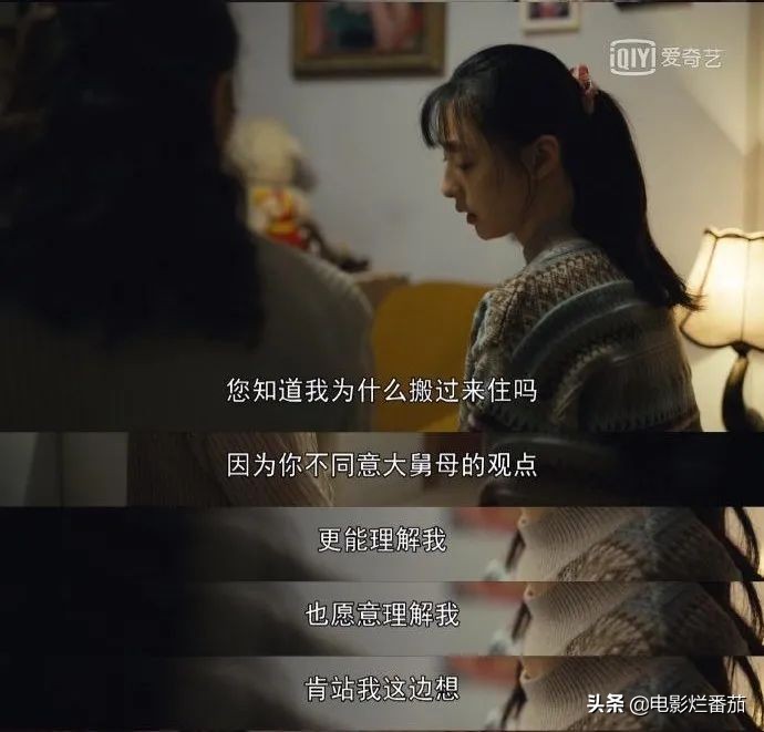 人世间乔春燕演技炸裂,乔春燕演技