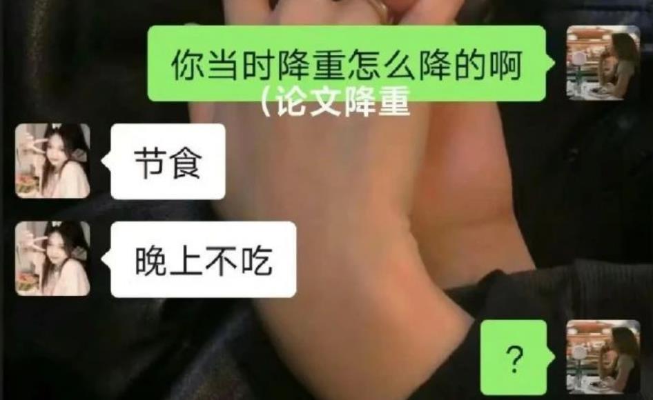 “头婚可以请假吗”？大学生手滑聊天记录火了，看后笑得直不起腰