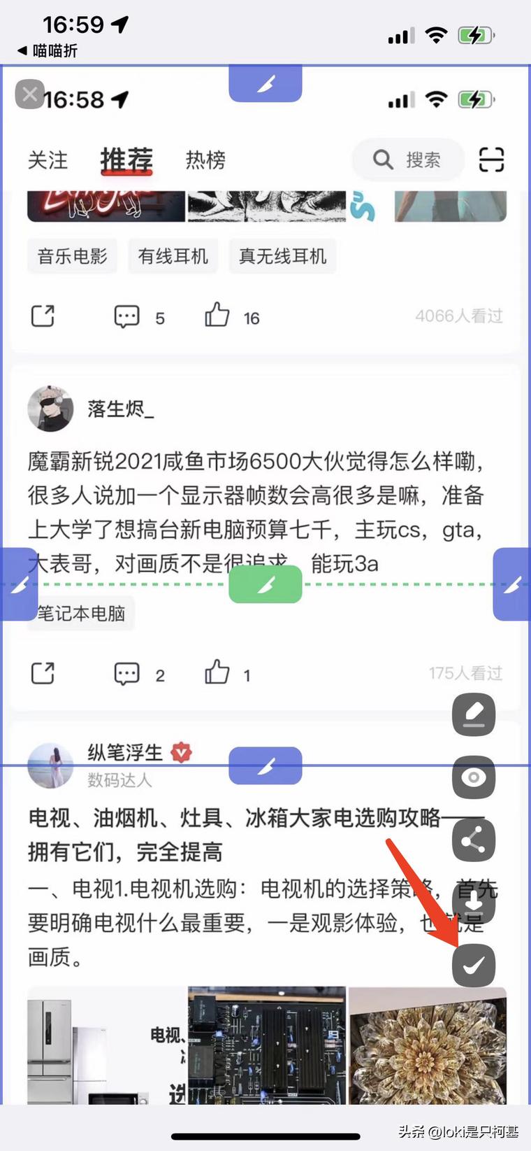 iphone有哪些实用的功能软件,iphone实用天气插件