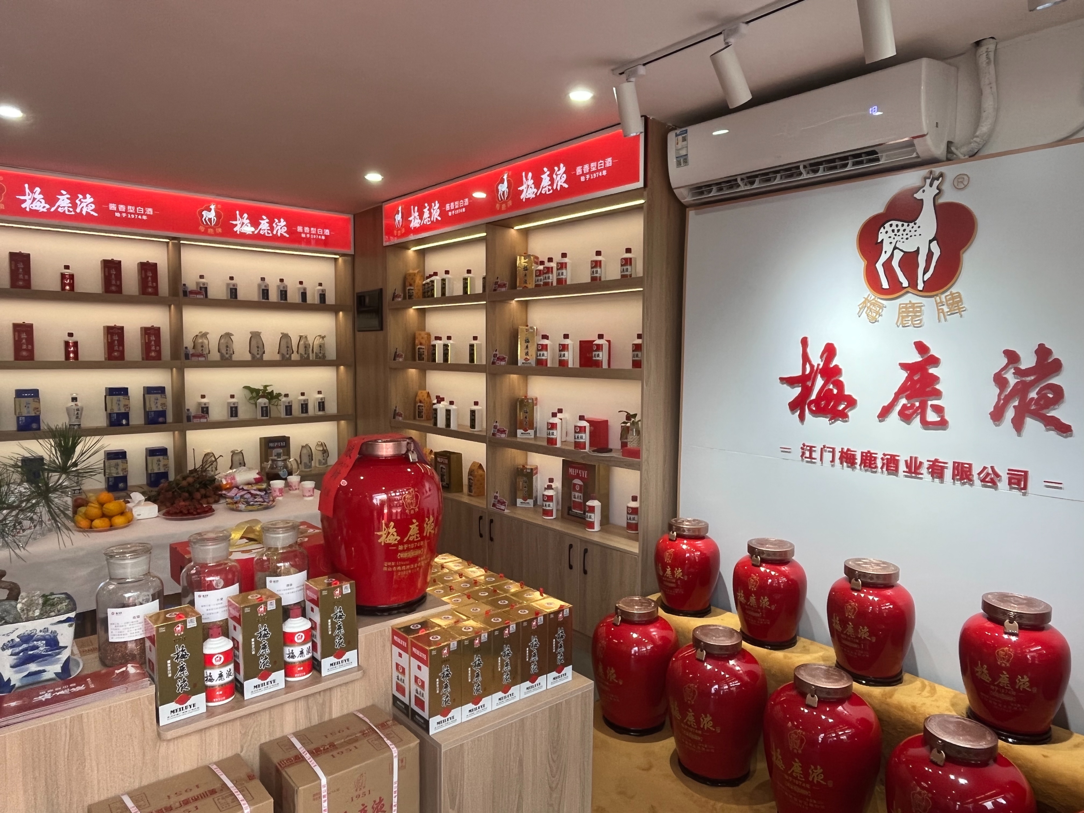 梅鹿液酒惠州专卖店,梅鹿液广州总代理