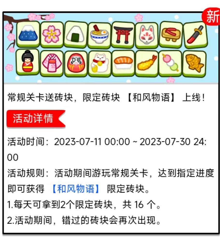 最近火起来的羊,羊了个羊什么时候爆火的