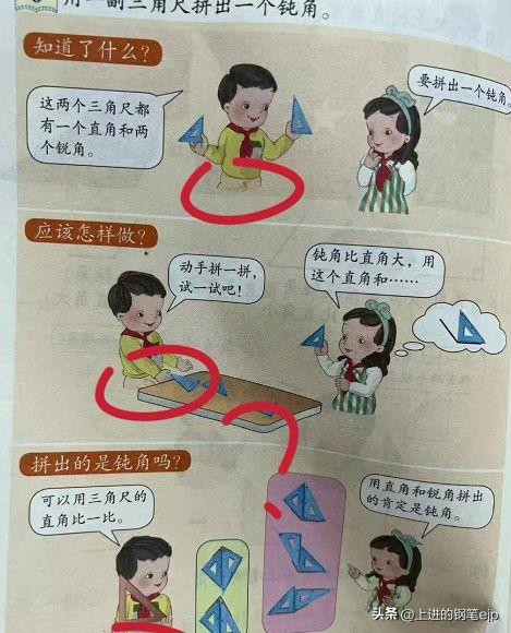 连上7个热搜，人教版课本封面插画怎么回事？