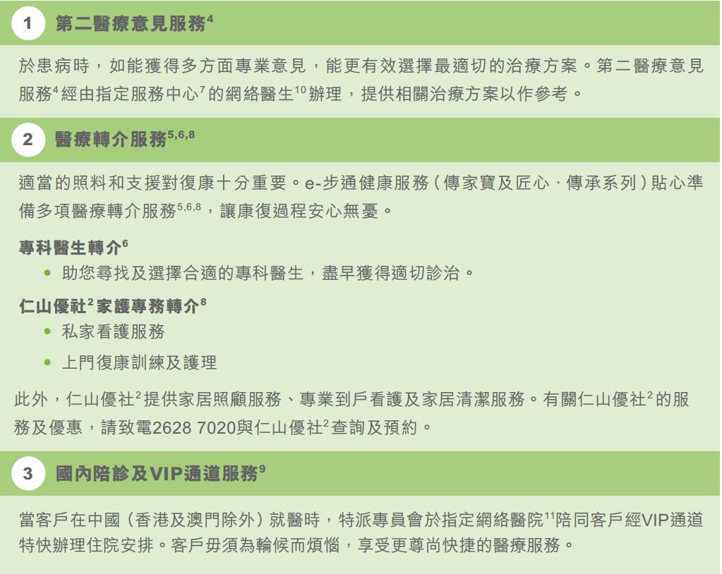 香港富通匠心,香港富通匠心传承能买吗