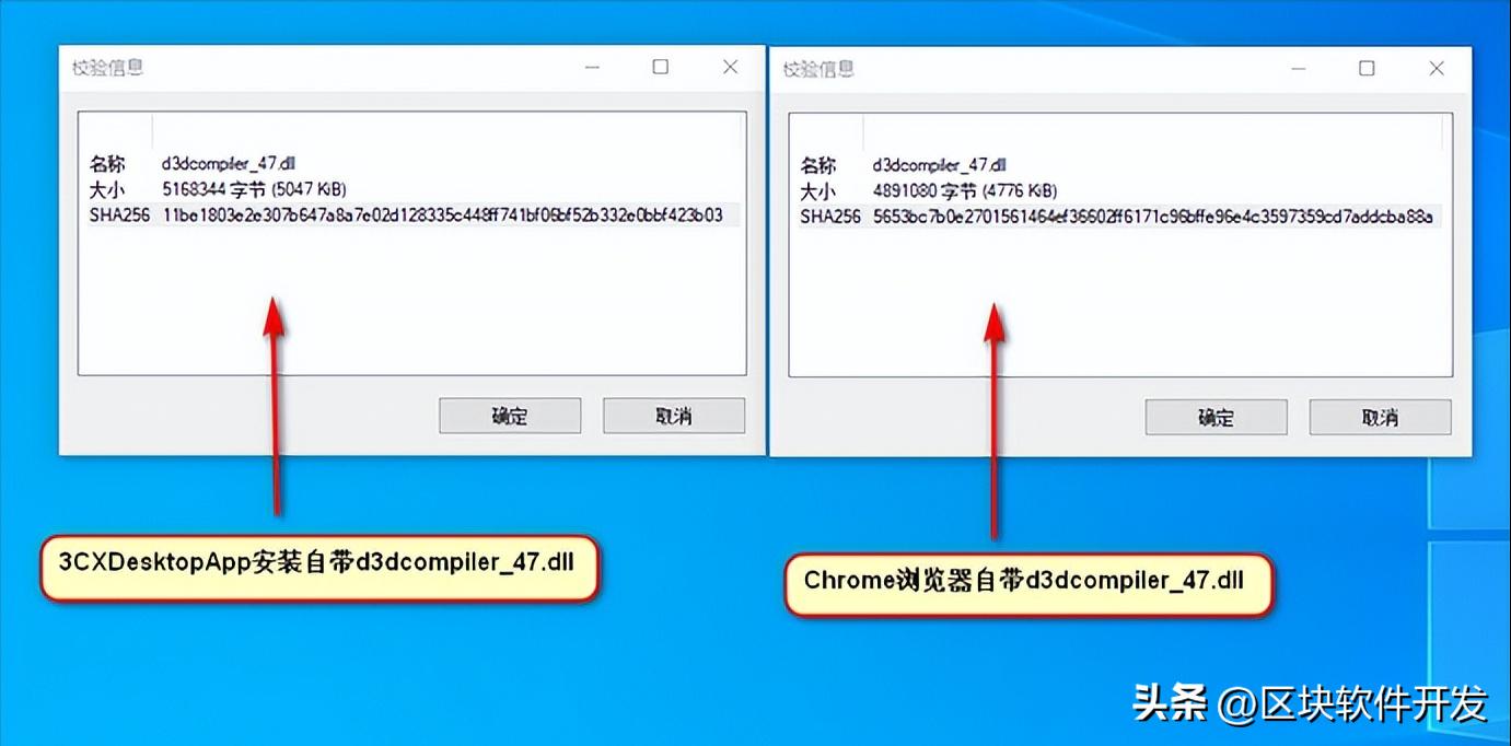 3CXDesktopApp遭遇APT组织供应链攻击分析报告