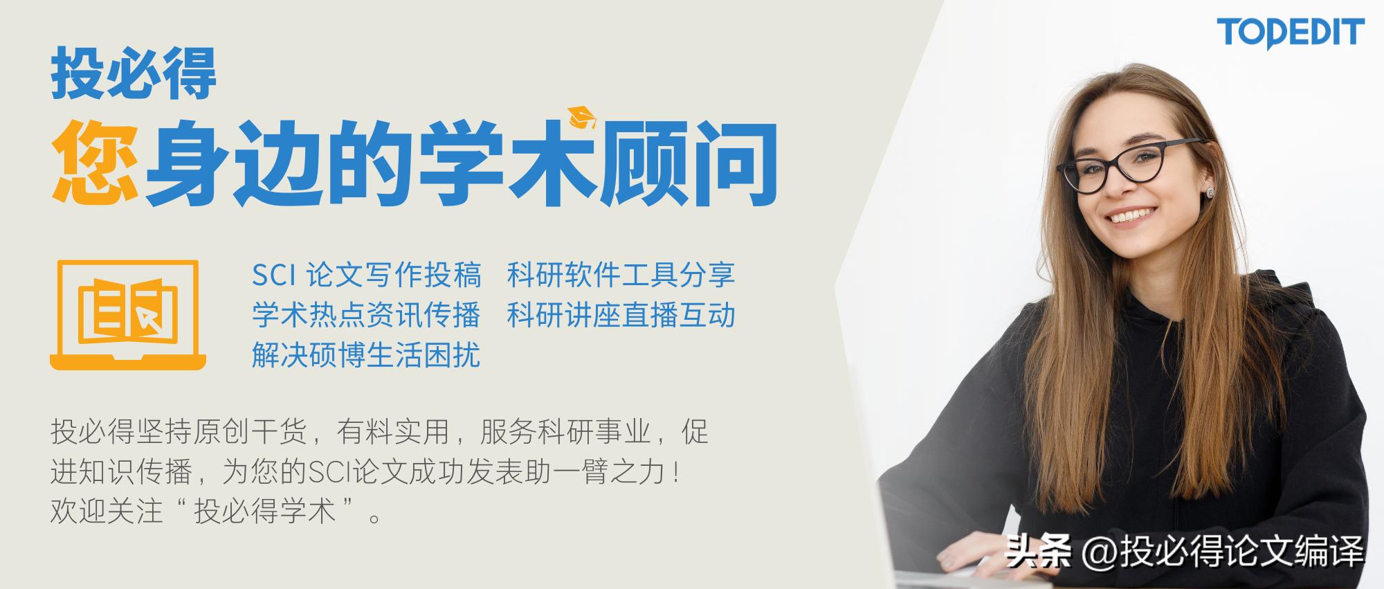 论文中的参考文献怎么找起止页码,在哪里找参考文献