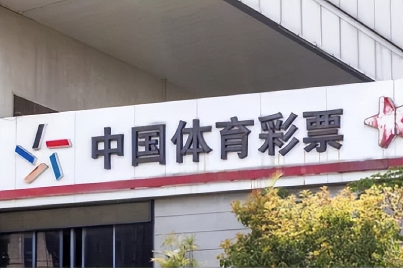 中奖号码未出票损失谁承担,大奖未到手怎么办