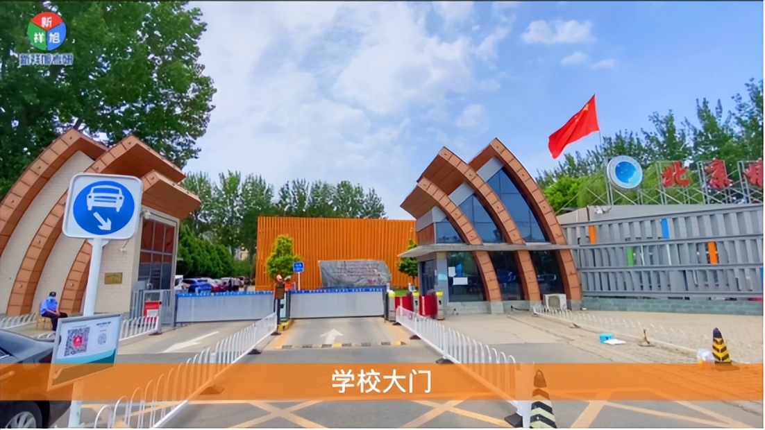 新祥旭考研全科定制辅导,新祥旭北大考研