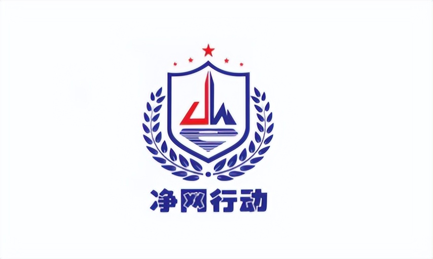 网警永远守护你,陪你度过漫长岁月警察