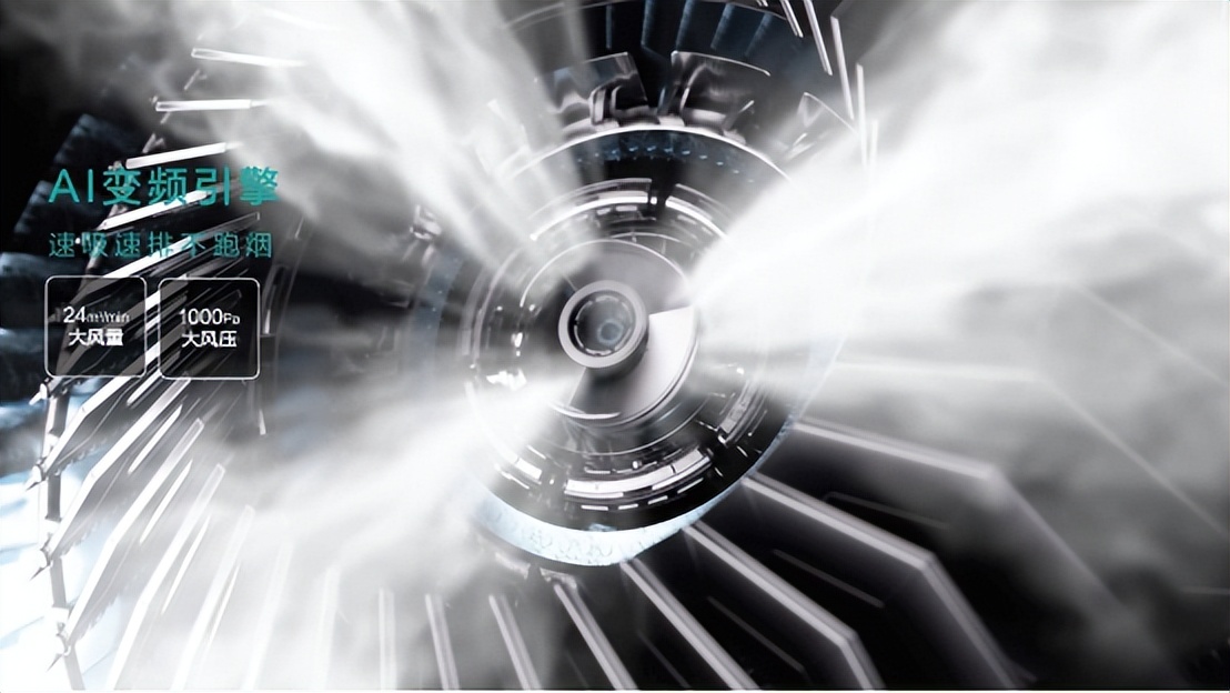 华帝三腔抽油烟机是淘汰产品吗,华帝全新三腔变频油烟机