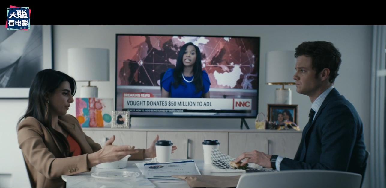 黑袍纠察队第三季解析 (黑袍纠察队第三季大结局动画)