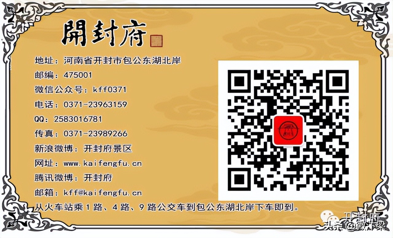 开封清明上河园100元,开封清明上河园双人旅游消费