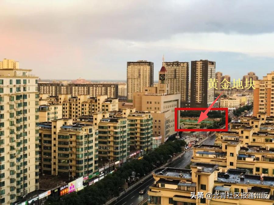 通州最新地块,通州黄金地块