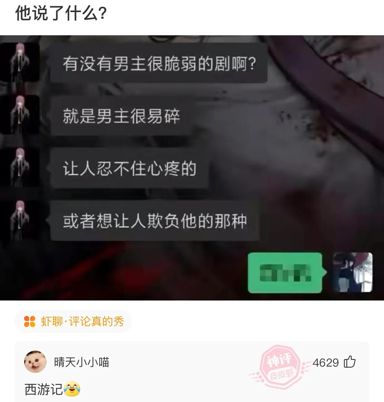 爆笑神评：网上买了一双鞋，一查标签坐标是非洲是怎么回事？