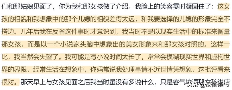 害死自己的孩子的文学家,害死自己儿子的作家