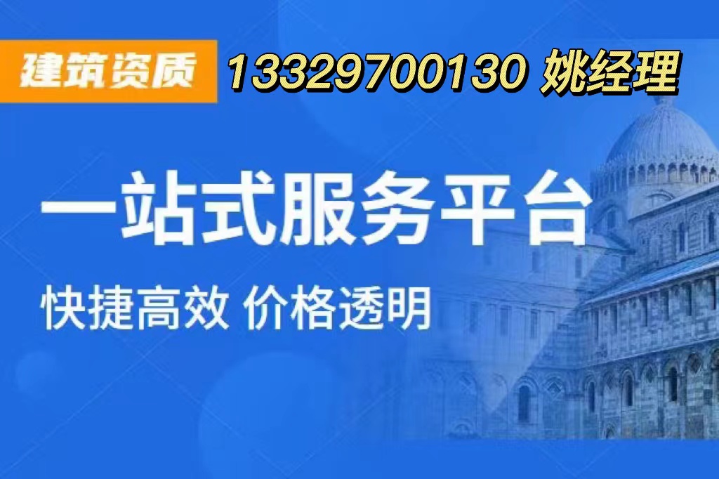 注册消防维保公司需要什么资质,消防检测维保资质在哪里申请