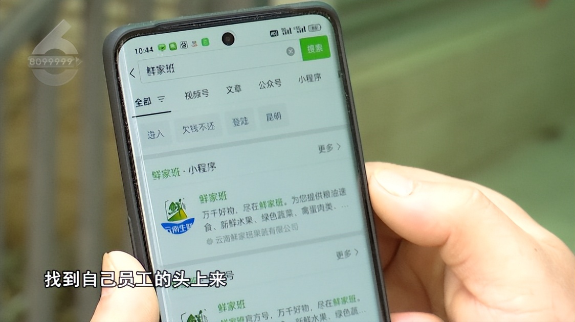 没领到工资用哪个小程序,到小程序里面领工资怎么操作