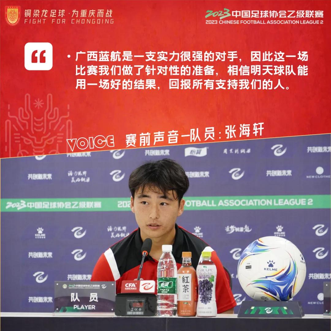 中乙最新第七轮积分榜,中乙第三轮大连智行对海门队