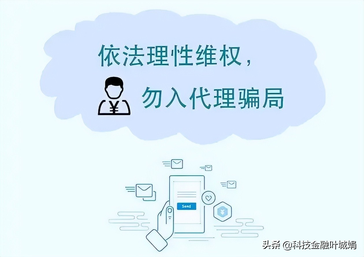 揭秘催收行业是怎样的,催收的为什么会停止催收