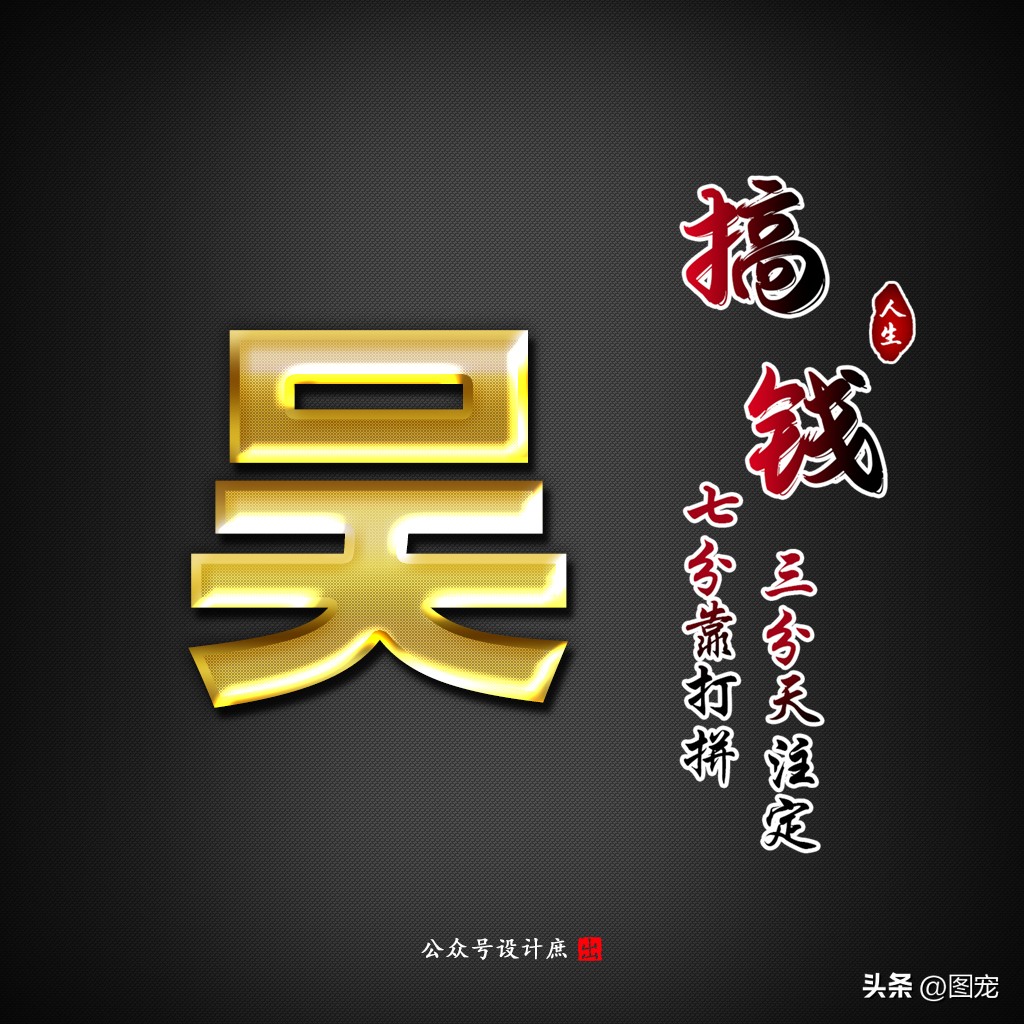 姓氏头像黑色,黑色姓氏头像大全