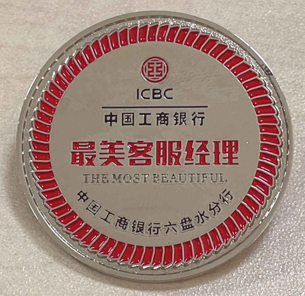 工行周口分行开展迎双节主题活动,工行新春暖心服务活动