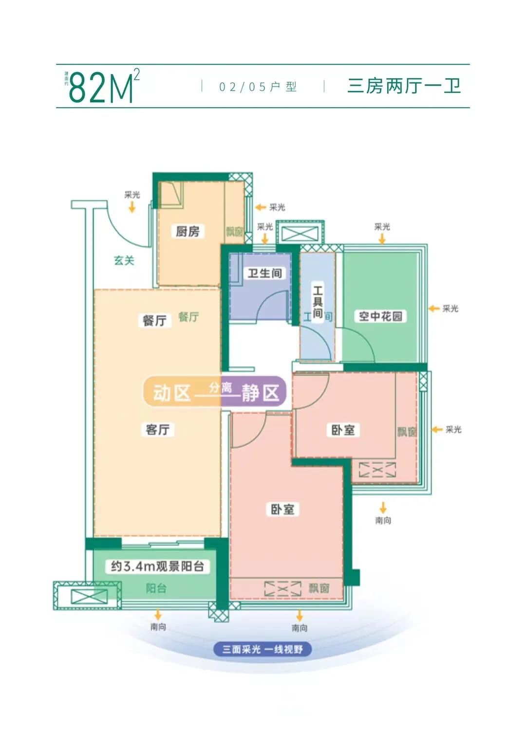保利碧桂园和府多少钱一平,碧桂园保利最新消息