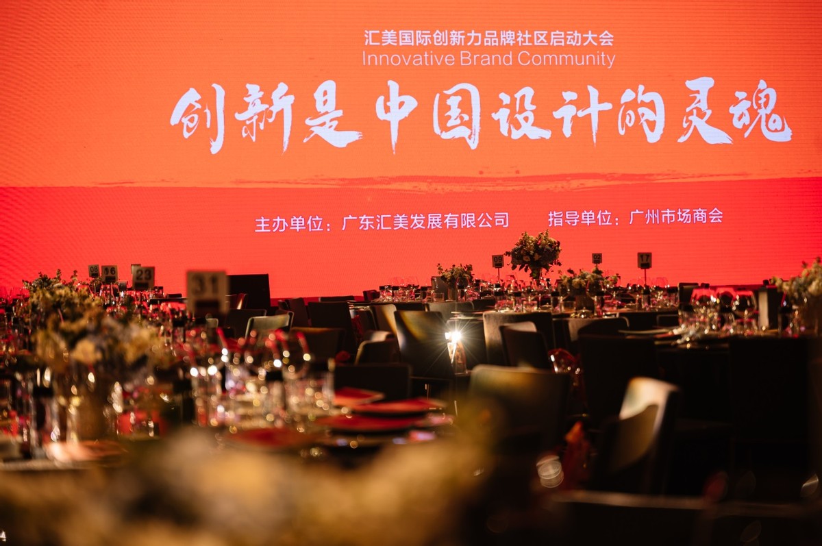 汇美国际形象会所,汇美国际家居体验馆