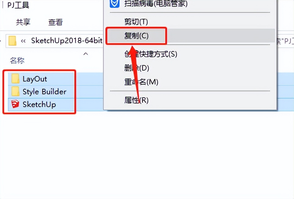 草图大师2022下载安装教程,sketchup草图大师零基础教程