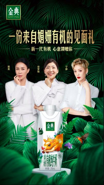 有机更新标准,新希望娟姗有机纯牛奶好吗