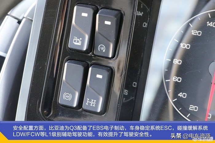 新能源比亚迪q3,新款比亚迪q3纯电动车多少钱