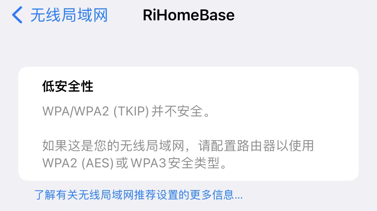 无线网怎么加密防蹭网手机设置,如何设置网络密码防蹭网