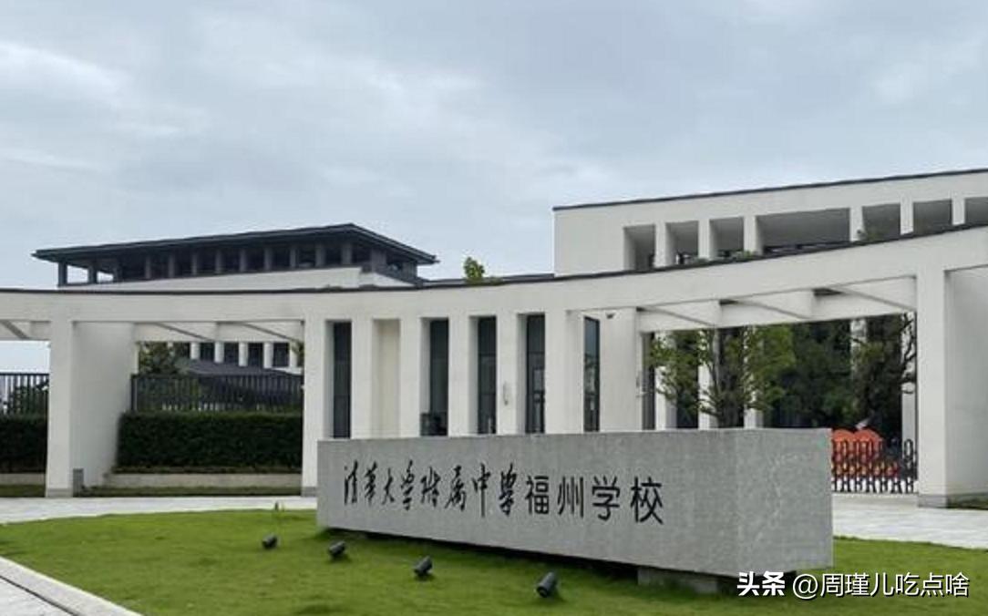 福州仓山区小学划片,福州仓山区霞镜小学
