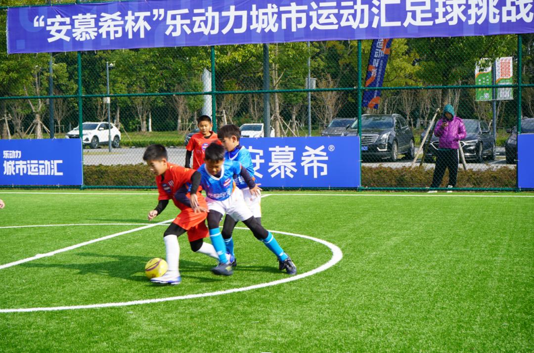 安慕希杯篮球赛直播,安慕希杯活力大闯关