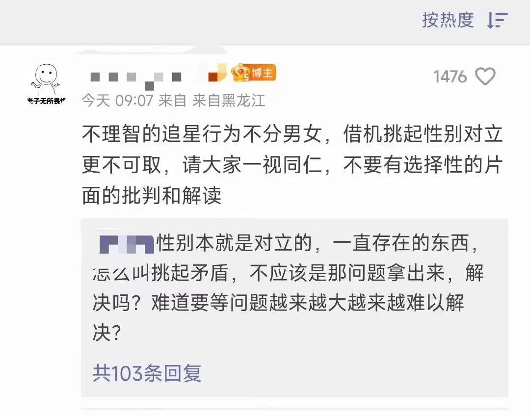 考研名师汤家凤事件,汤家凤舍身炸粪坑啥意思