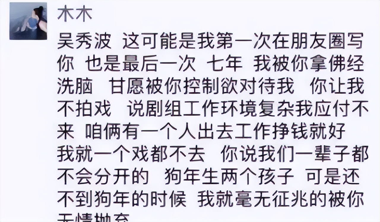 近20年来十大著名的桃色新闻,个个劲爆,撕开娱乐圈最不堪的一面