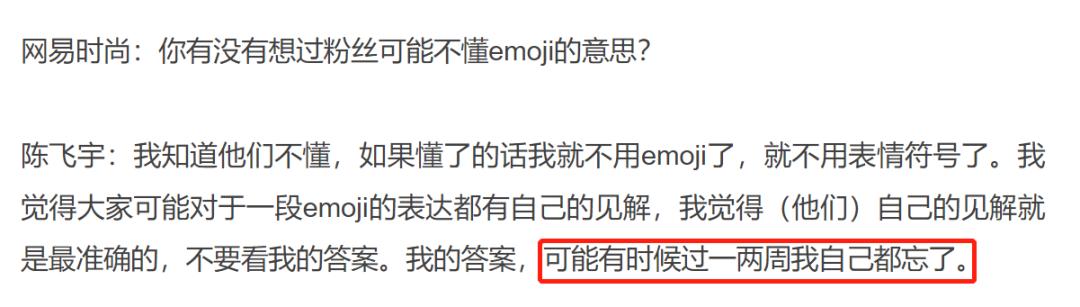 陈飞宇娱乐圈资源,陈飞宇最近涨粉了吗