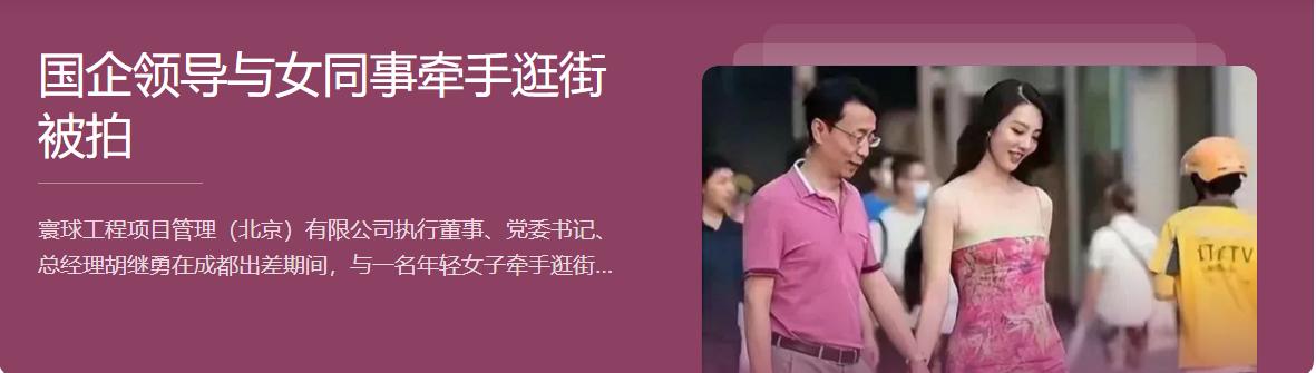 重庆住建监管部门为何再次被盯上？难道都是发文件任性惹的祸？