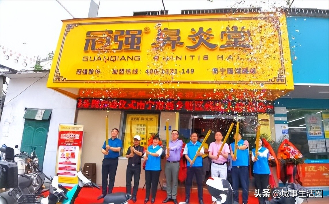 广西冠强鼻炎堂,冠强鼻炎堂