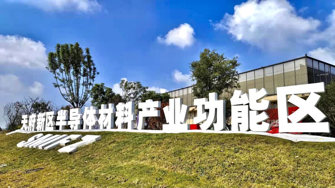 邛崃建设成都西部区域中心,邛崃市发展规划