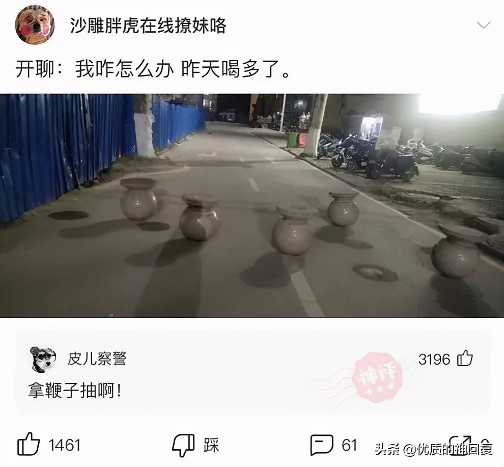 邻居八卦镜对着我家怎么办,邻居挂了个八卦镜怎么化解