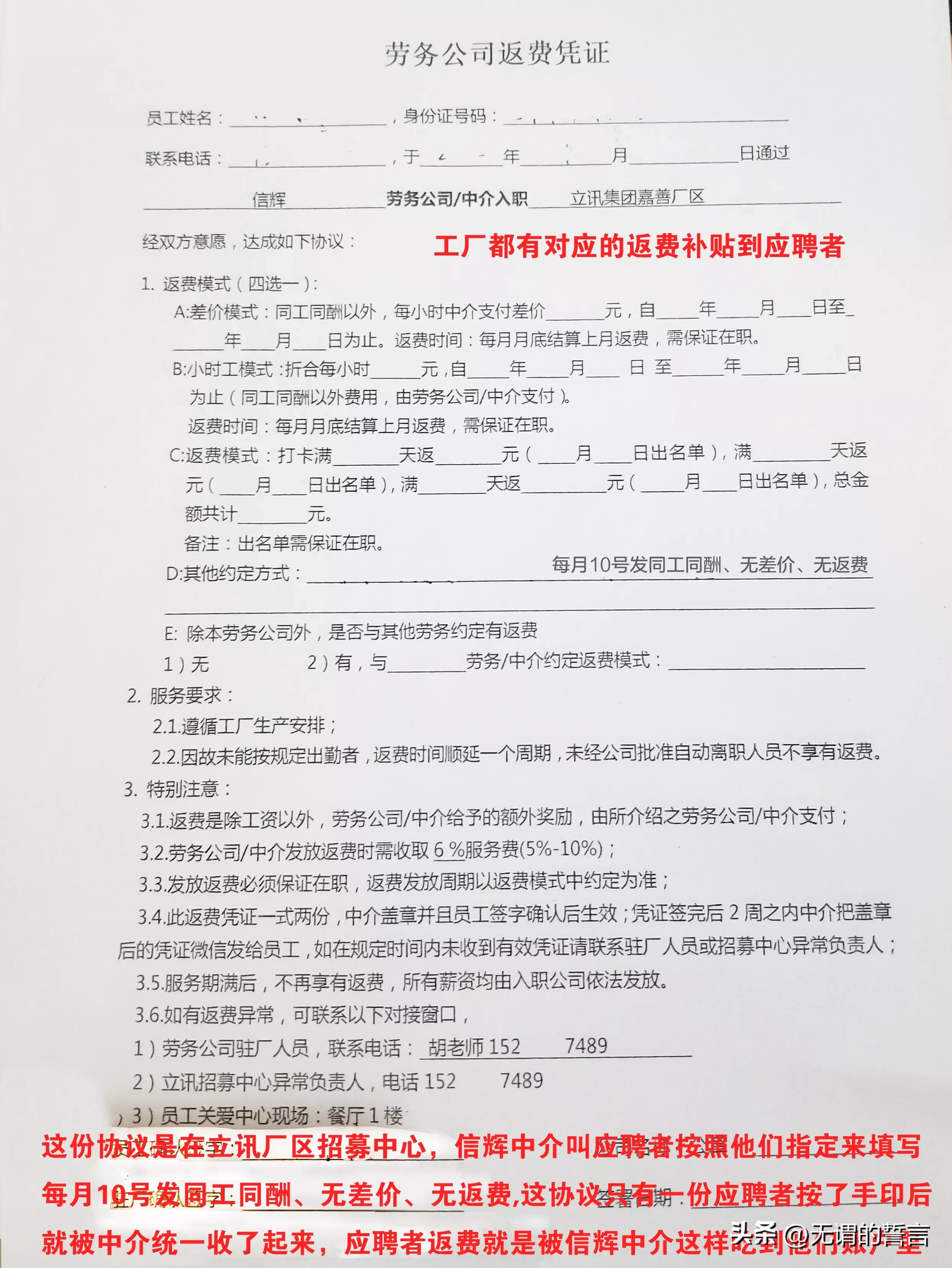 网上招聘职位有哪些,网上招聘和现实招聘