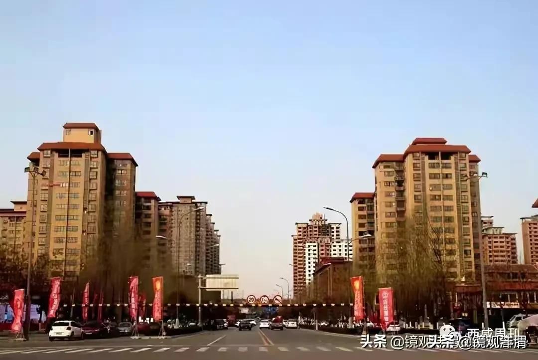 西安首届社区运动会周至分赛区,西安社区运动会西咸新区