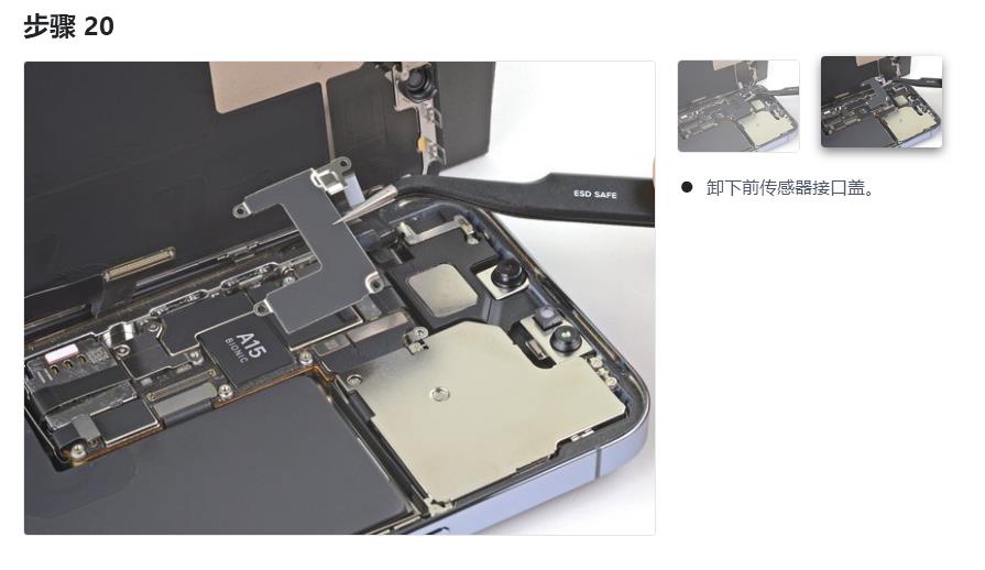 iphone13pro屏幕更换多少钱,iphone13pro屏幕升级