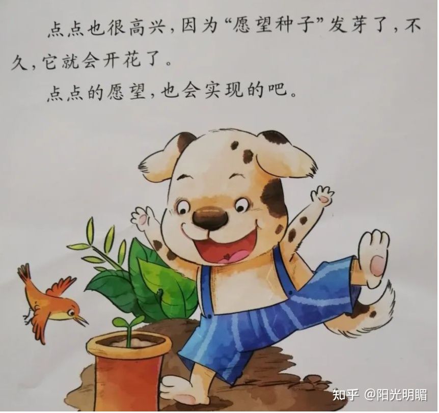 不哭闹的好孩子绘本故事,绘本故事做个不哭闹的好孩子