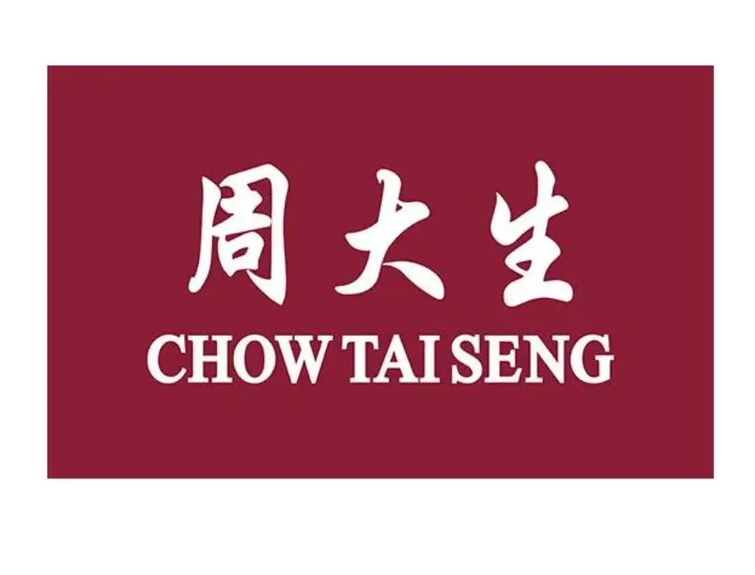 十大求婚钻戒品牌排名,莫桑石钻戒哪个品牌好